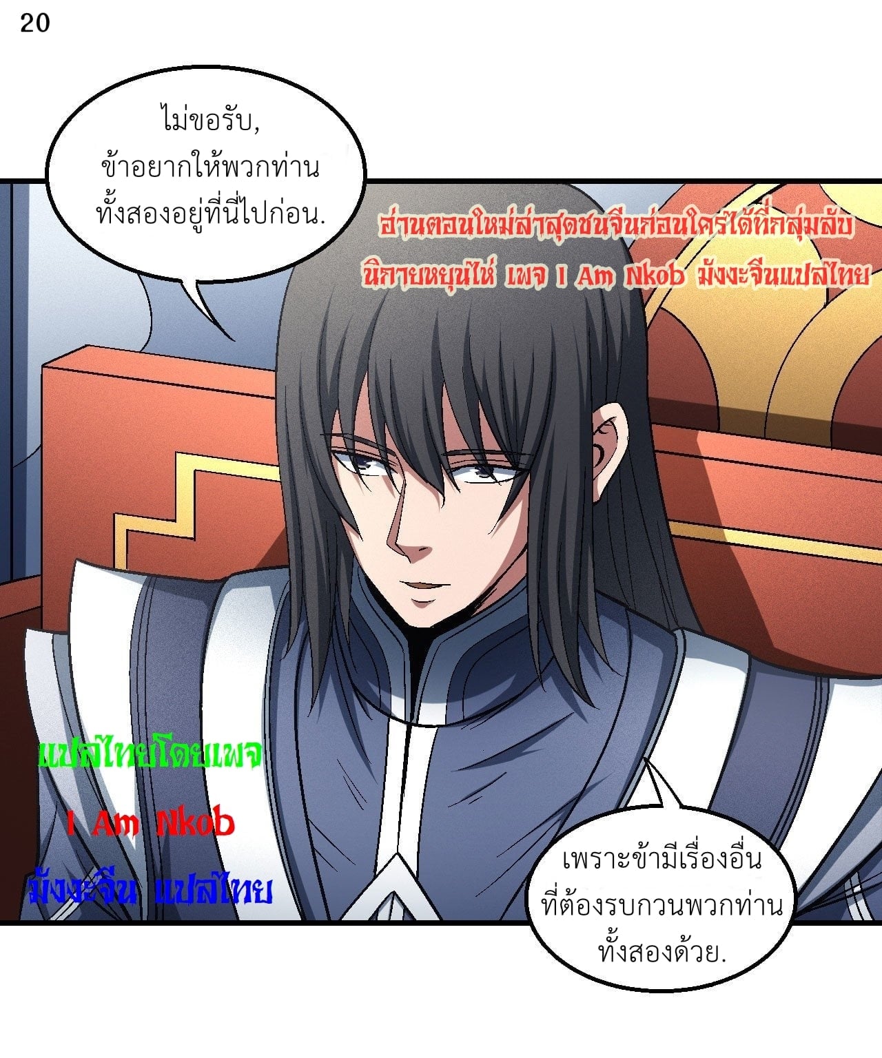 Ã Â¸Â­Ã Â¹Ë†Ã Â¸Â²Ã Â¸â„¢Ã Â¸Â¡Ã Â¸Â±Ã Â¸â€¡Ã Â¸â€¡Ã Â¸Â° Ã Â¸ÂÃ Â¸Â²Ã Â¸Â£Ã Â¹Å’Ã Â¸â€¢Ã Â¸Â¹Ã Â¸â„¢