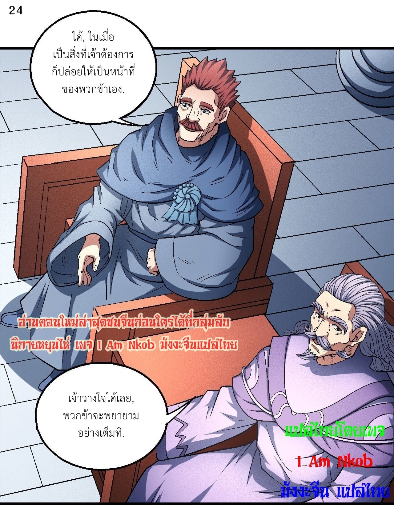 Ã Â¸Â­Ã Â¹Ë†Ã Â¸Â²Ã Â¸â„¢Ã Â¸Â¡Ã Â¸Â±Ã Â¸â€¡Ã Â¸â€¡Ã Â¸Â° Ã Â¸ÂÃ Â¸Â²Ã Â¸Â£Ã Â¹Å’Ã Â¸â€¢Ã Â¸Â¹Ã Â¸â„¢