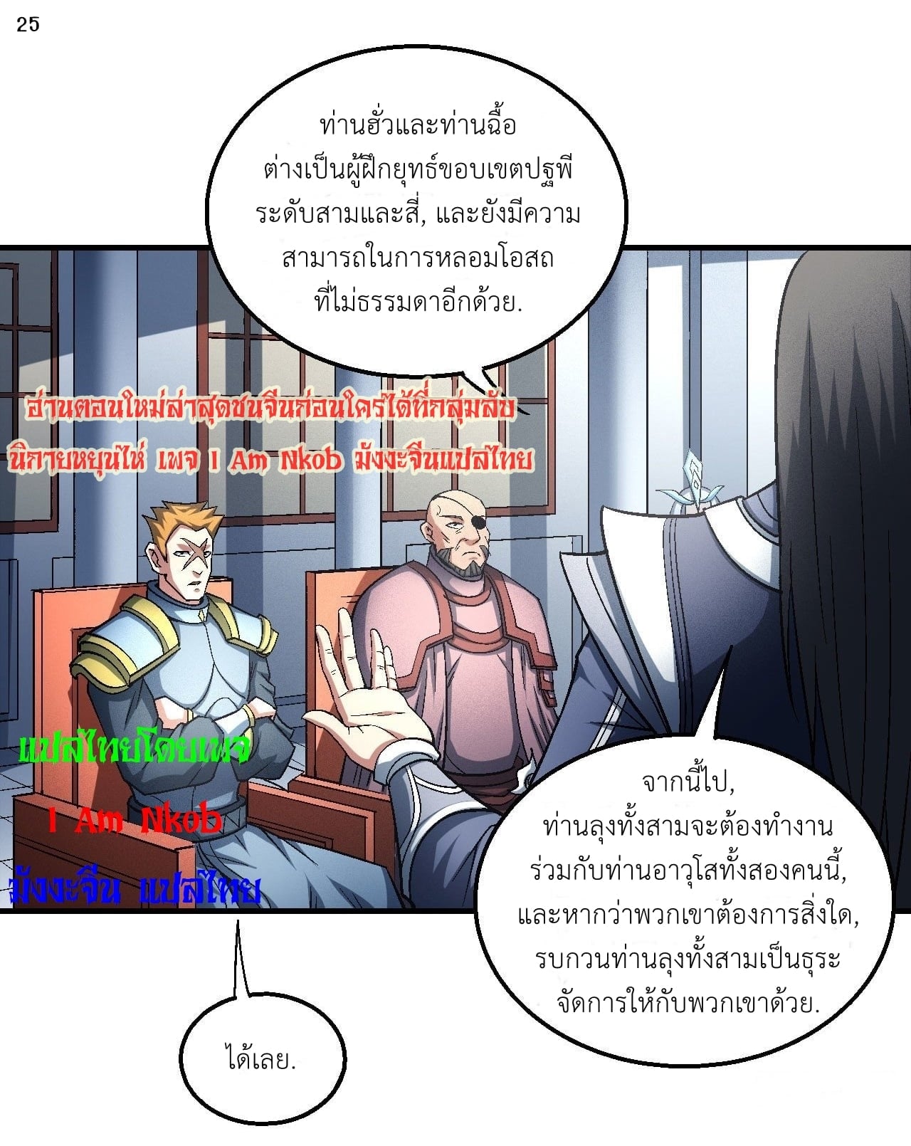 Ã Â¸Â­Ã Â¹Ë†Ã Â¸Â²Ã Â¸â„¢Ã Â¸Â¡Ã Â¸Â±Ã Â¸â€¡Ã Â¸â€¡Ã Â¸Â° Ã Â¸ÂÃ Â¸Â²Ã Â¸Â£Ã Â¹Å’Ã Â¸â€¢Ã Â¸Â¹Ã Â¸â„¢