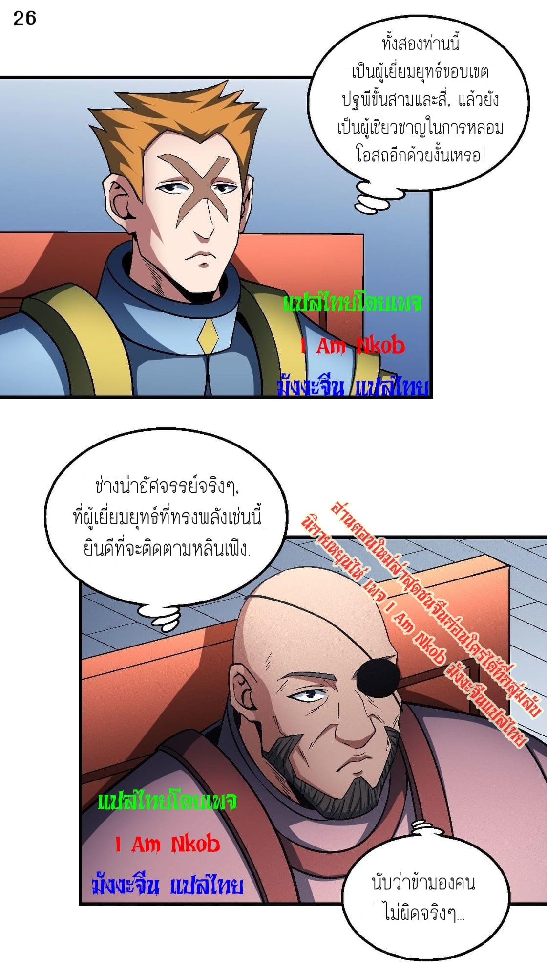 Ã Â¸Â­Ã Â¹Ë†Ã Â¸Â²Ã Â¸â„¢Ã Â¸Â¡Ã Â¸Â±Ã Â¸â€¡Ã Â¸â€¡Ã Â¸Â° Ã Â¸ÂÃ Â¸Â²Ã Â¸Â£Ã Â¹Å’Ã Â¸â€¢Ã Â¸Â¹Ã Â¸â„¢