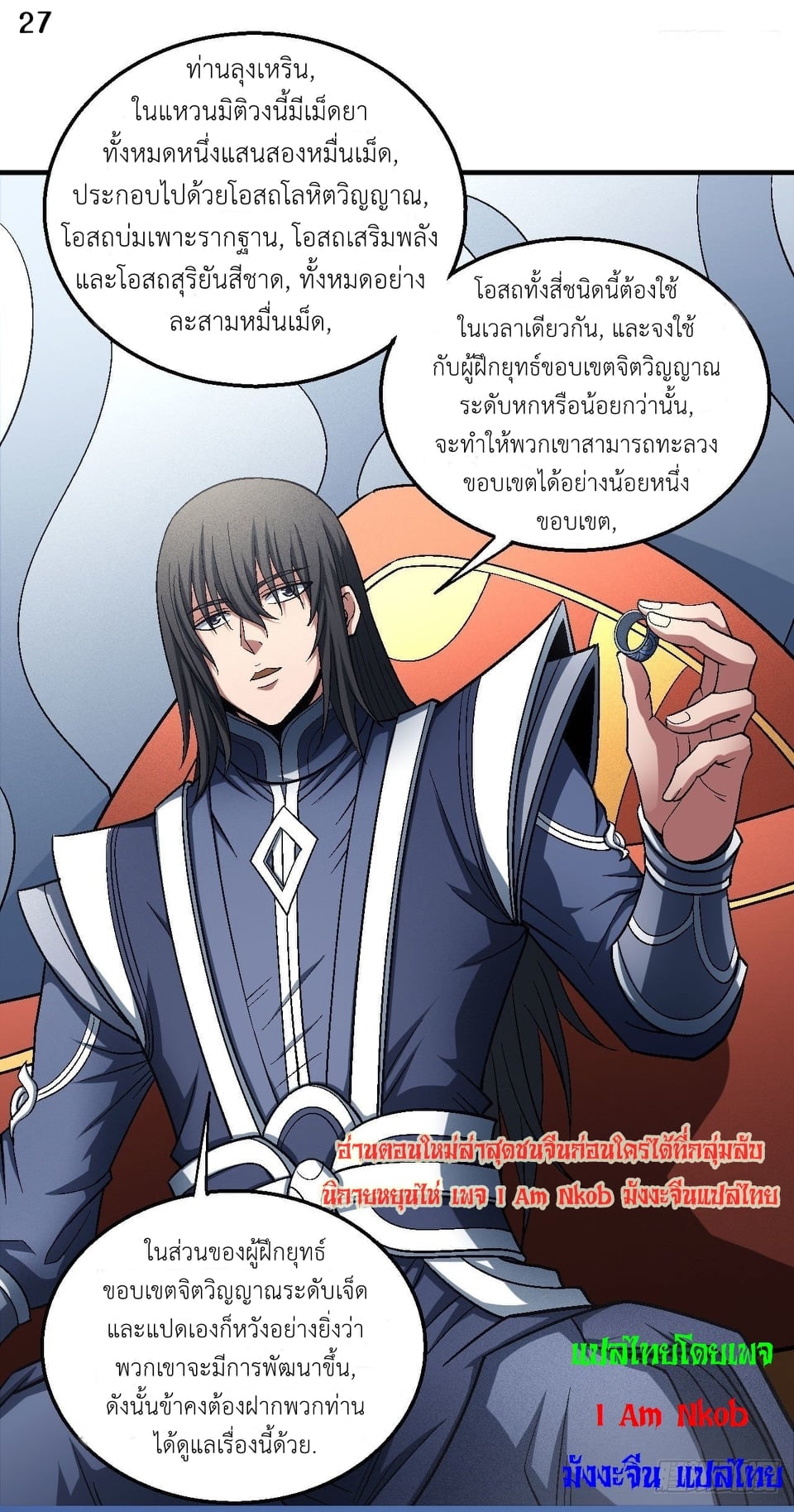 Ã Â¸Â­Ã Â¹Ë†Ã Â¸Â²Ã Â¸â„¢Ã Â¸Â¡Ã Â¸Â±Ã Â¸â€¡Ã Â¸â€¡Ã Â¸Â° Ã Â¸ÂÃ Â¸Â²Ã Â¸Â£Ã Â¹Å’Ã Â¸â€¢Ã Â¸Â¹Ã Â¸â„¢