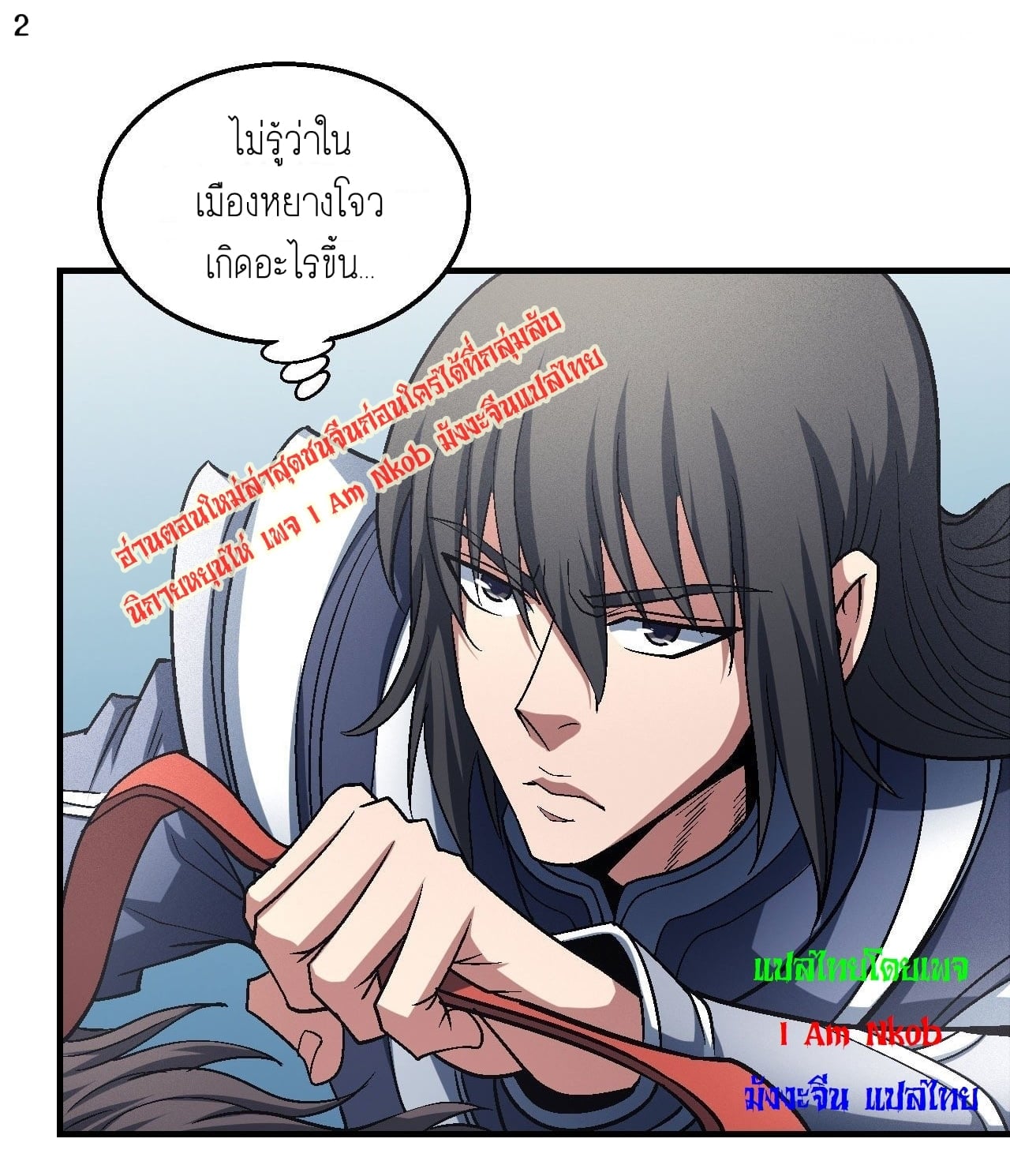 Ã Â¸Â­Ã Â¹Ë†Ã Â¸Â²Ã Â¸â„¢Ã Â¸Â¡Ã Â¸Â±Ã Â¸â€¡Ã Â¸â€¡Ã Â¸Â° Ã Â¸ÂÃ Â¸Â²Ã Â¸Â£Ã Â¹Å’Ã Â¸â€¢Ã Â¸Â¹Ã Â¸â„¢