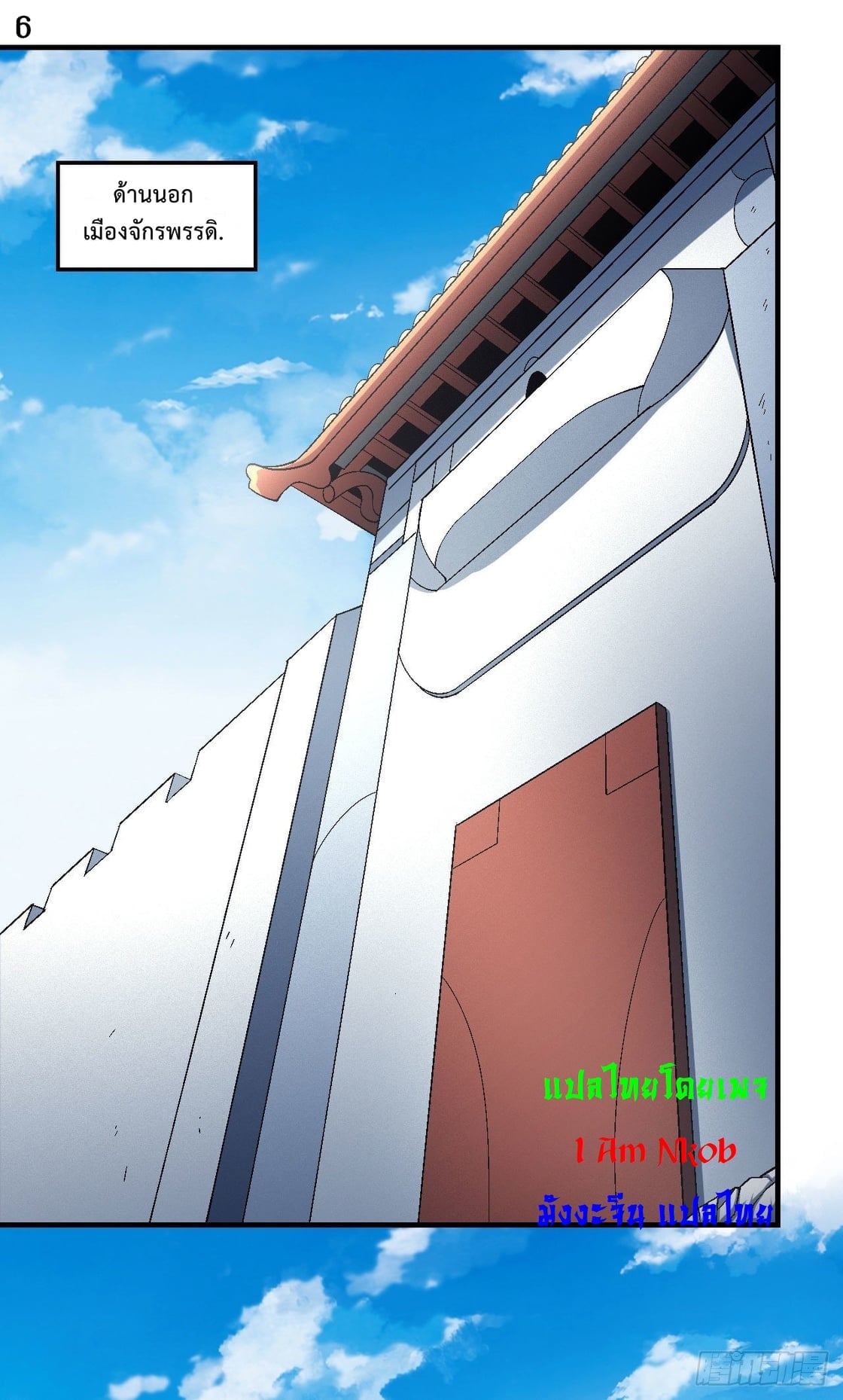 ร ยธยญร ยนหร ยธยฒร ยธโขร ยธยกร ยธยฑร ยธโ€กร ยธโ€กร ยธยฐ ร ยธยร ยธยฒร ยธยฃร ยนล’ร ยธโ€ขร ยธยนร ยธโข