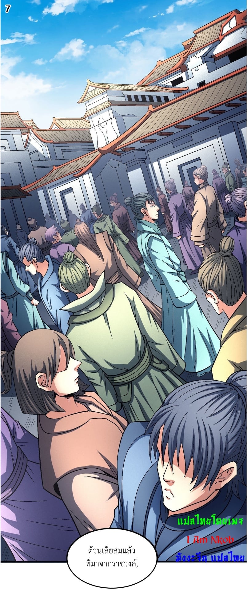 ร ยธยญร ยนหร ยธยฒร ยธโขร ยธยกร ยธยฑร ยธโ€กร ยธโ€กร ยธยฐ ร ยธยร ยธยฒร ยธยฃร ยนล’ร ยธโ€ขร ยธยนร ยธโข