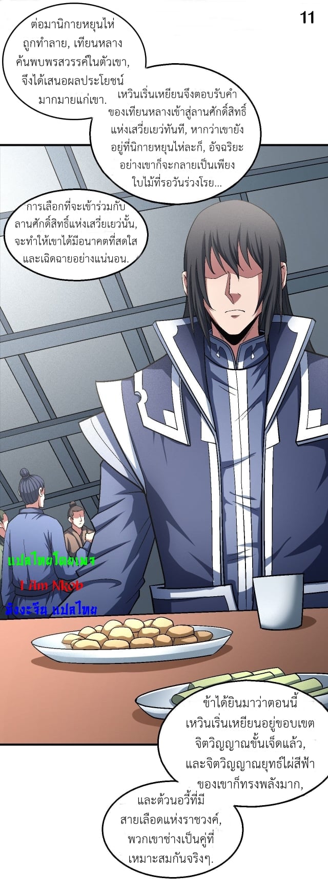 ร ยธยญร ยนหร ยธยฒร ยธโขร ยธยกร ยธยฑร ยธโ€กร ยธโ€กร ยธยฐ ร ยธยร ยธยฒร ยธยฃร ยนล’ร ยธโ€ขร ยธยนร ยธโข