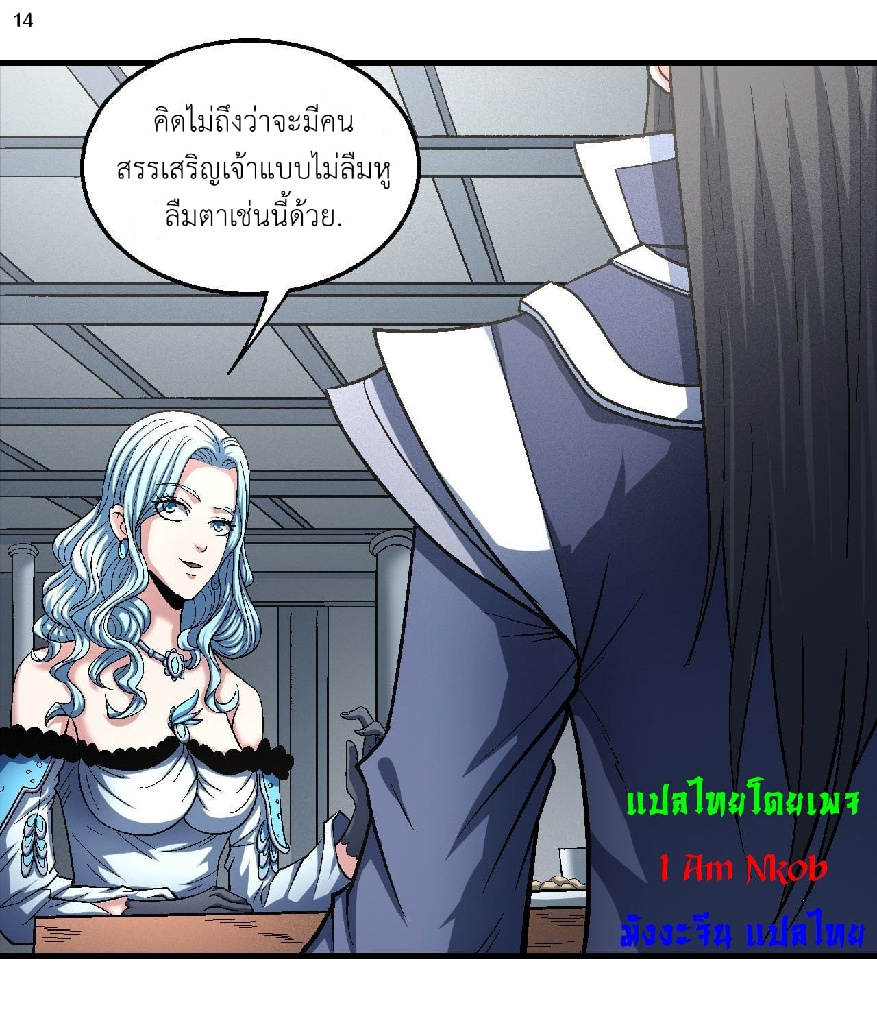 ร ยธยญร ยนหร ยธยฒร ยธโขร ยธยกร ยธยฑร ยธโ€กร ยธโ€กร ยธยฐ ร ยธยร ยธยฒร ยธยฃร ยนล’ร ยธโ€ขร ยธยนร ยธโข