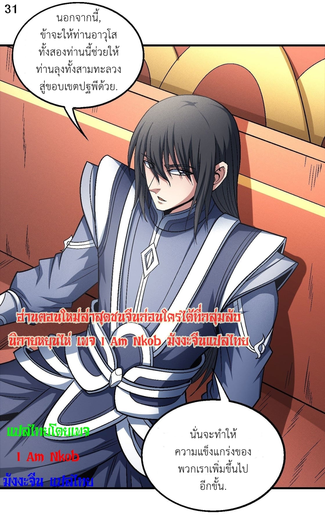 ร ยธยญร ยนหร ยธยฒร ยธโขร ยธยกร ยธยฑร ยธโ€กร ยธโ€กร ยธยฐ ร ยธยร ยธยฒร ยธยฃร ยนล’ร ยธโ€ขร ยธยนร ยธโข