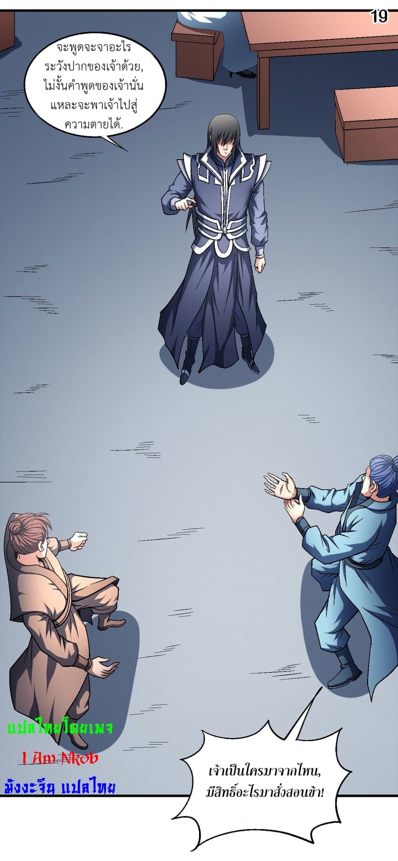 ร ยธยญร ยนหร ยธยฒร ยธโขร ยธยกร ยธยฑร ยธโ€กร ยธโ€กร ยธยฐ ร ยธยร ยธยฒร ยธยฃร ยนล’ร ยธโ€ขร ยธยนร ยธโข