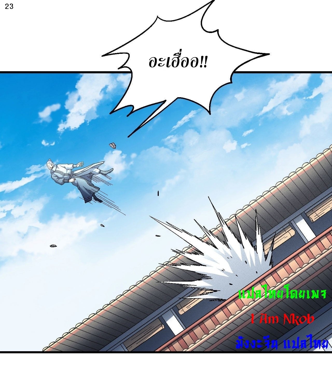 ร ยธยญร ยนหร ยธยฒร ยธโขร ยธยกร ยธยฑร ยธโ€กร ยธโ€กร ยธยฐ ร ยธยร ยธยฒร ยธยฃร ยนล’ร ยธโ€ขร ยธยนร ยธโข