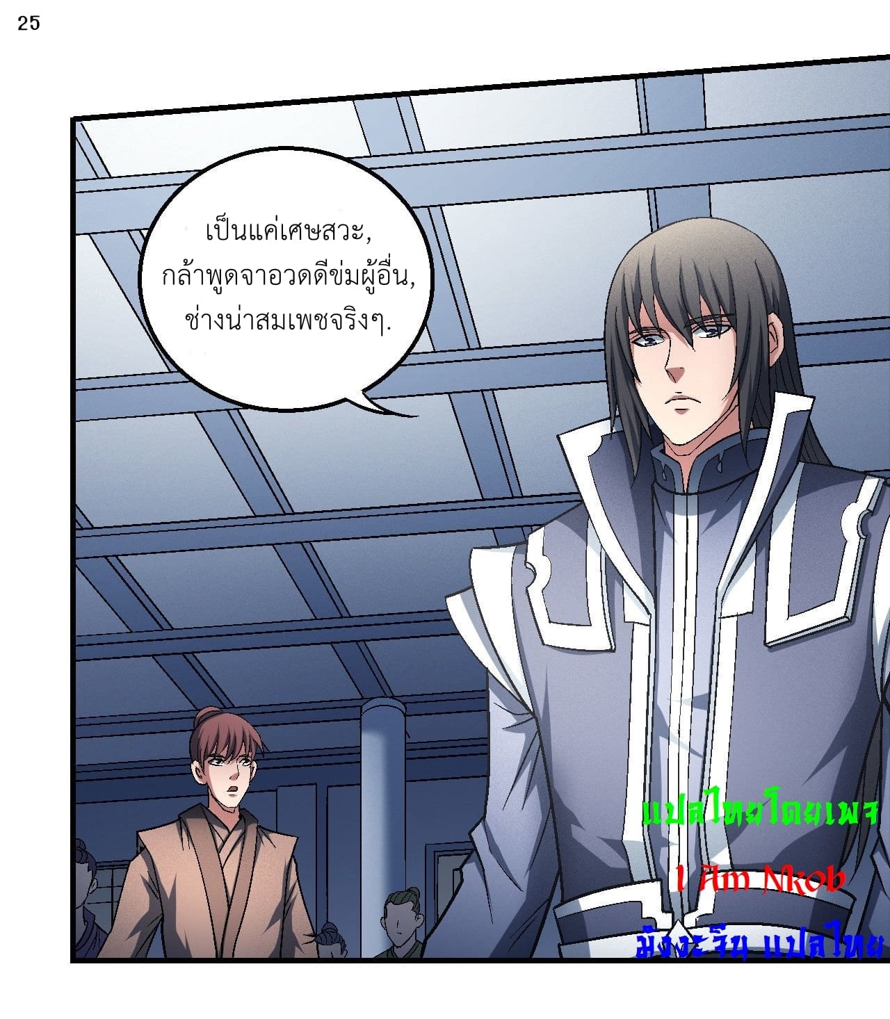 ร ยธยญร ยนหร ยธยฒร ยธโขร ยธยกร ยธยฑร ยธโ€กร ยธโ€กร ยธยฐ ร ยธยร ยธยฒร ยธยฃร ยนล’ร ยธโ€ขร ยธยนร ยธโข