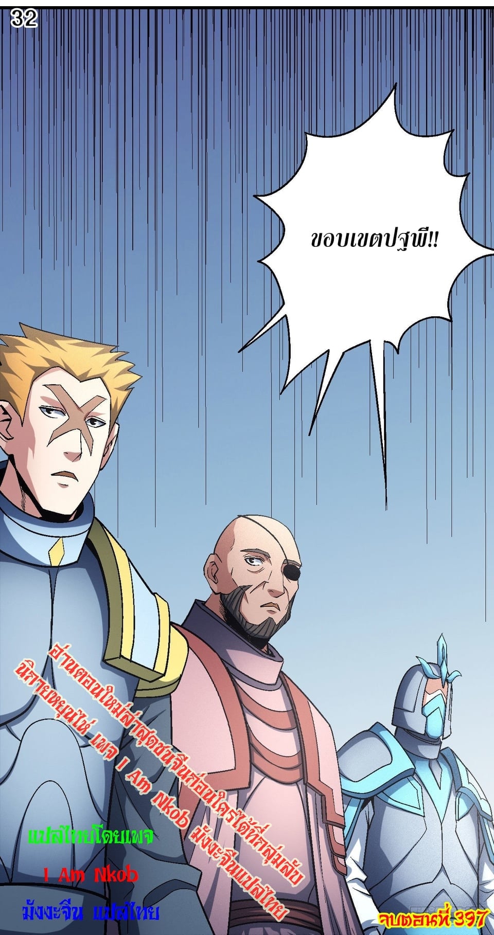 ร ยธยญร ยนหร ยธยฒร ยธโขร ยธยกร ยธยฑร ยธโ€กร ยธโ€กร ยธยฐ ร ยธยร ยธยฒร ยธยฃร ยนล’ร ยธโ€ขร ยธยนร ยธโข