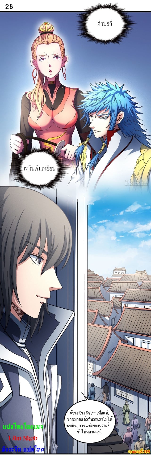 ร ยธยญร ยนหร ยธยฒร ยธโขร ยธยกร ยธยฑร ยธโ€กร ยธโ€กร ยธยฐ ร ยธยร ยธยฒร ยธยฃร ยนล’ร ยธโ€ขร ยธยนร ยธโข