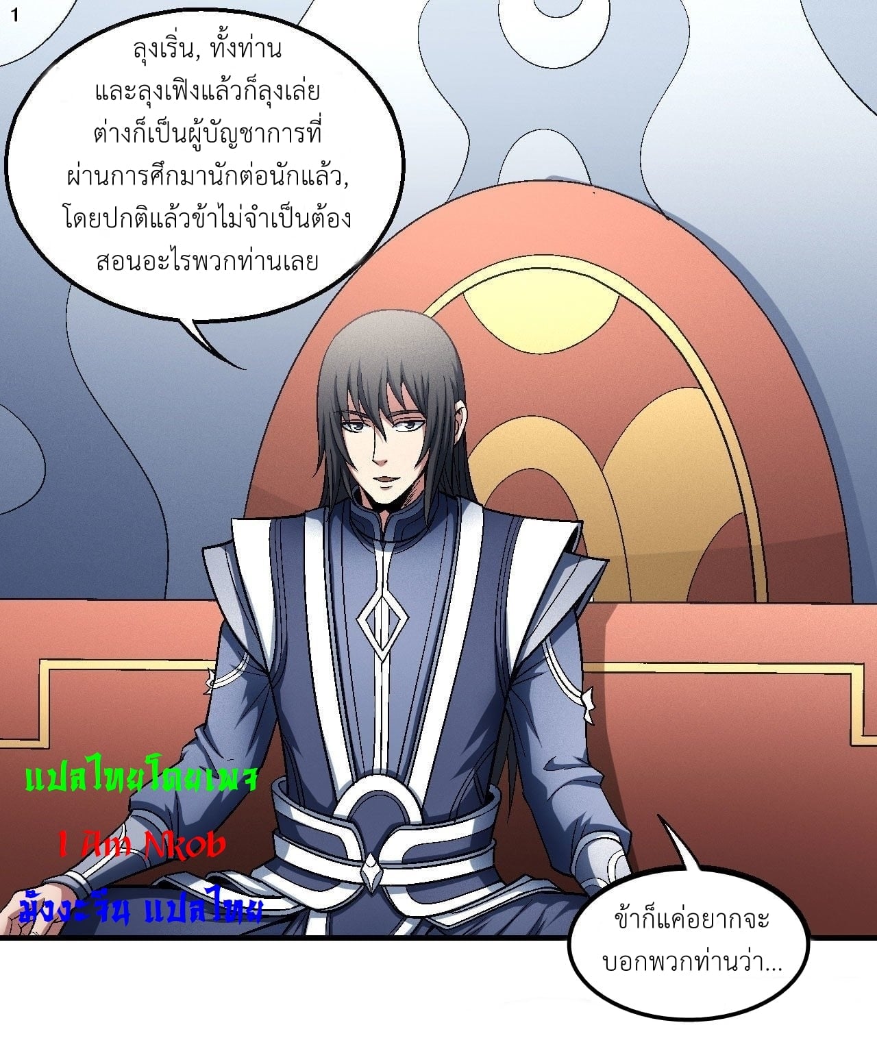 ร ยธยญร ยนหร ยธยฒร ยธโขร ยธยกร ยธยฑร ยธโ€กร ยธโ€กร ยธยฐ ร ยธยร ยธยฒร ยธยฃร ยนล’ร ยธโ€ขร ยธยนร ยธโข