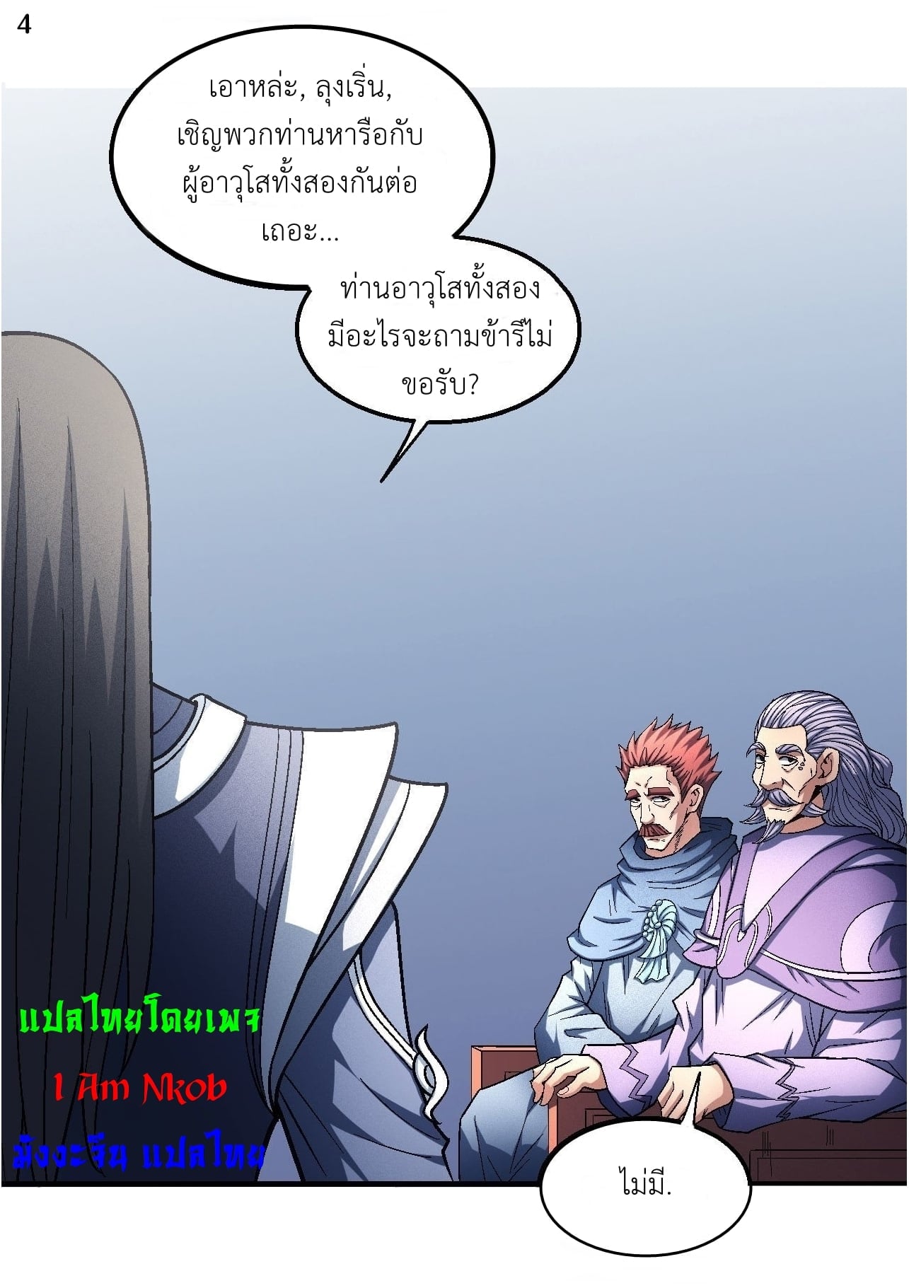 ร ยธยญร ยนหร ยธยฒร ยธโขร ยธยกร ยธยฑร ยธโ€กร ยธโ€กร ยธยฐ ร ยธยร ยธยฒร ยธยฃร ยนล’ร ยธโ€ขร ยธยนร ยธโข