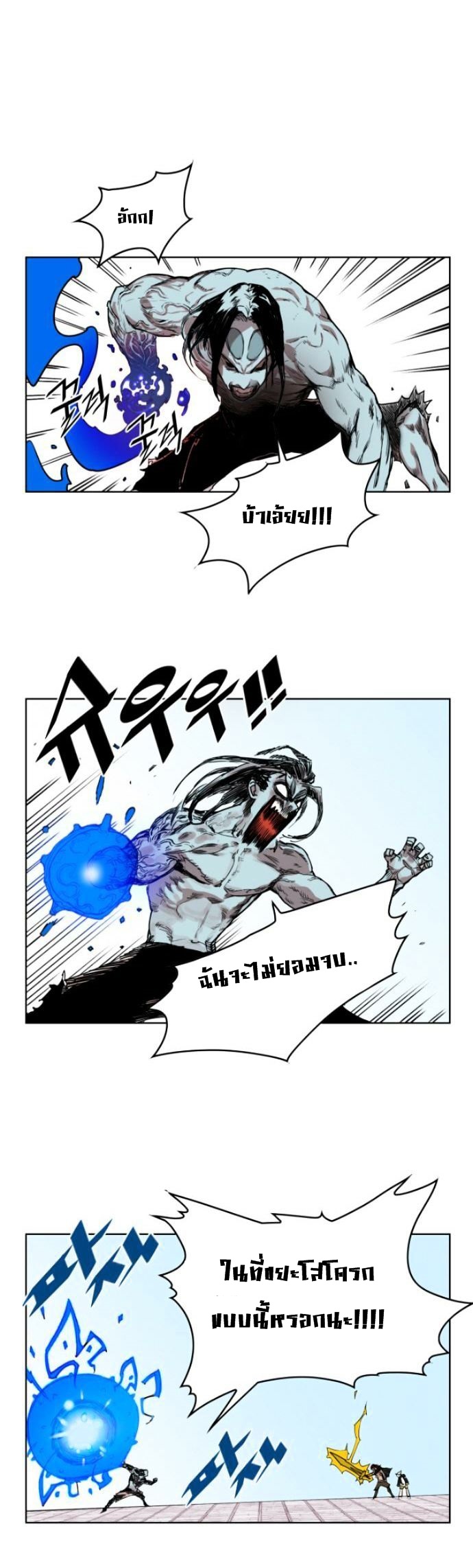 à¸­à¹ˆà¸²à¸™à¸¡à¸±à¸‡à¸‡à¸° à¸à¸²à¸£à¹Œà¸•à¸¹à¸™