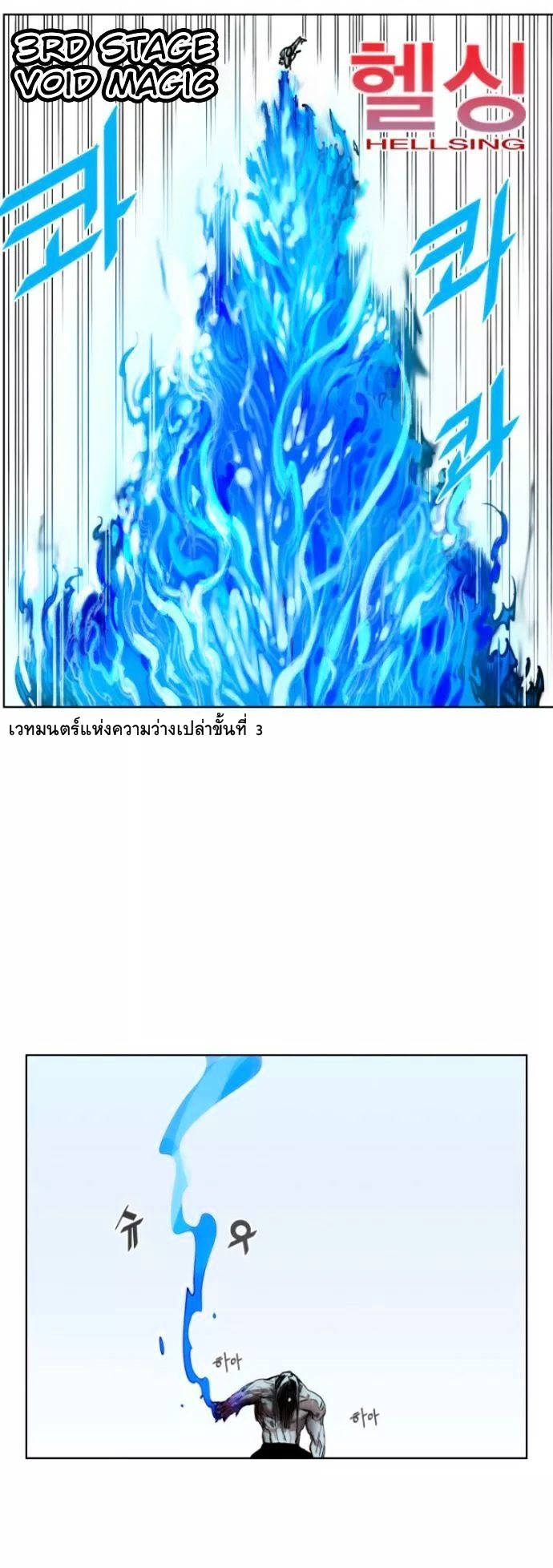 à¸­à¹ˆà¸²à¸™à¸¡à¸±à¸‡à¸‡à¸° à¸à¸²à¸£à¹Œà¸•à¸¹à¸™