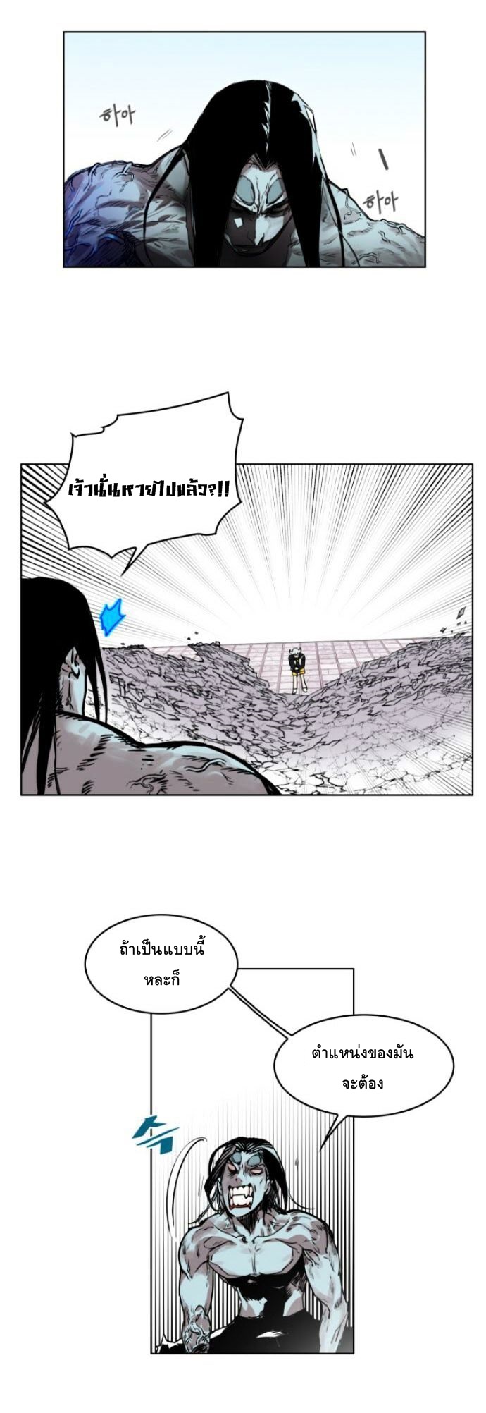 à¸­à¹ˆà¸²à¸™à¸¡à¸±à¸‡à¸‡à¸° à¸à¸²à¸£à¹Œà¸•à¸¹à¸™