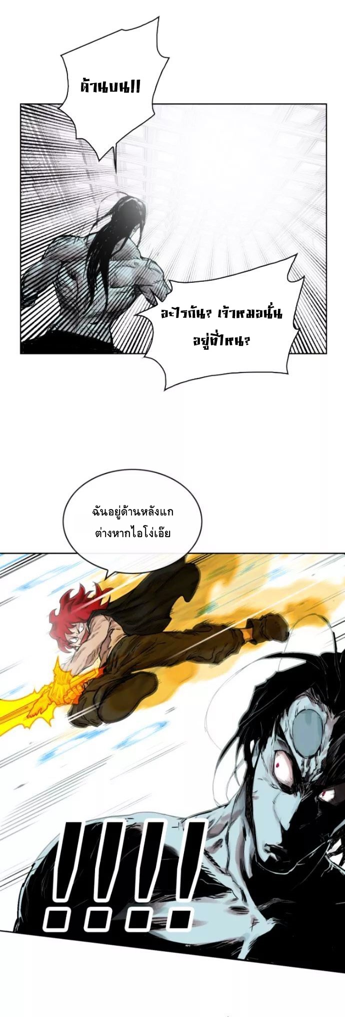 à¸­à¹ˆà¸²à¸™à¸¡à¸±à¸‡à¸‡à¸° à¸à¸²à¸£à¹Œà¸•à¸¹à¸™