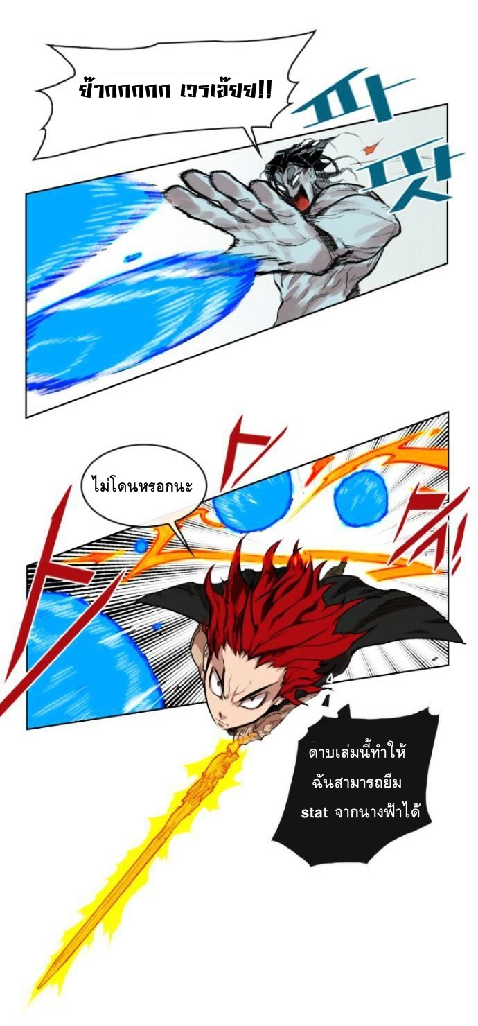 à¸­à¹ˆà¸²à¸™à¸¡à¸±à¸‡à¸‡à¸° à¸à¸²à¸£à¹Œà¸•à¸¹à¸™