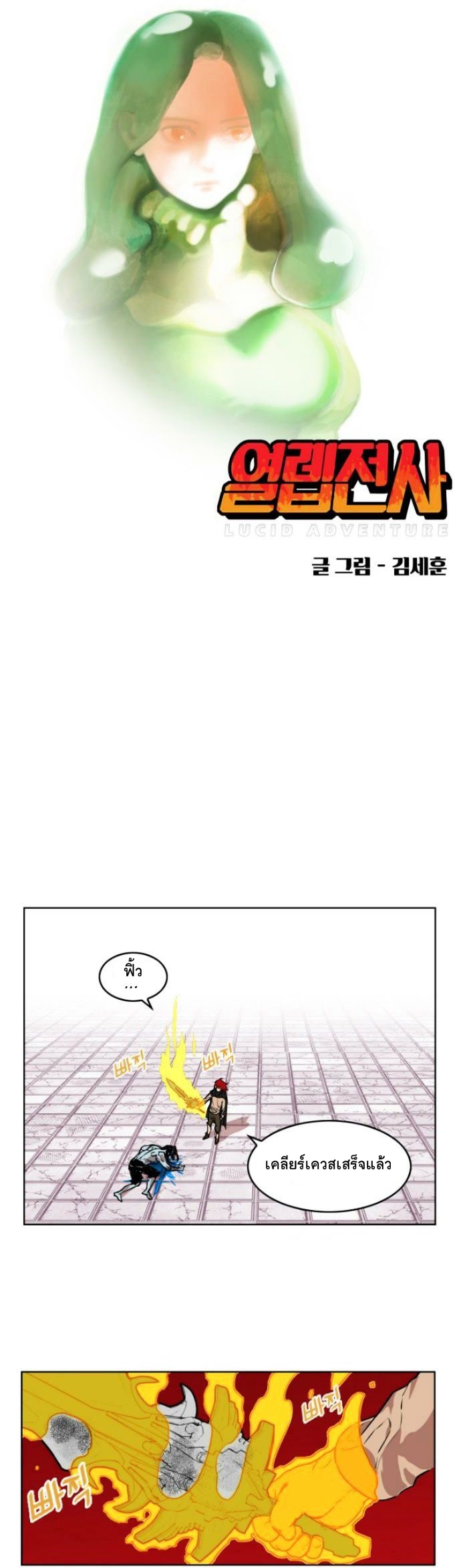 à¸­à¹ˆà¸²à¸™à¸¡à¸±à¸‡à¸‡à¸° à¸à¸²à¸£à¹Œà¸•à¸¹à¸™