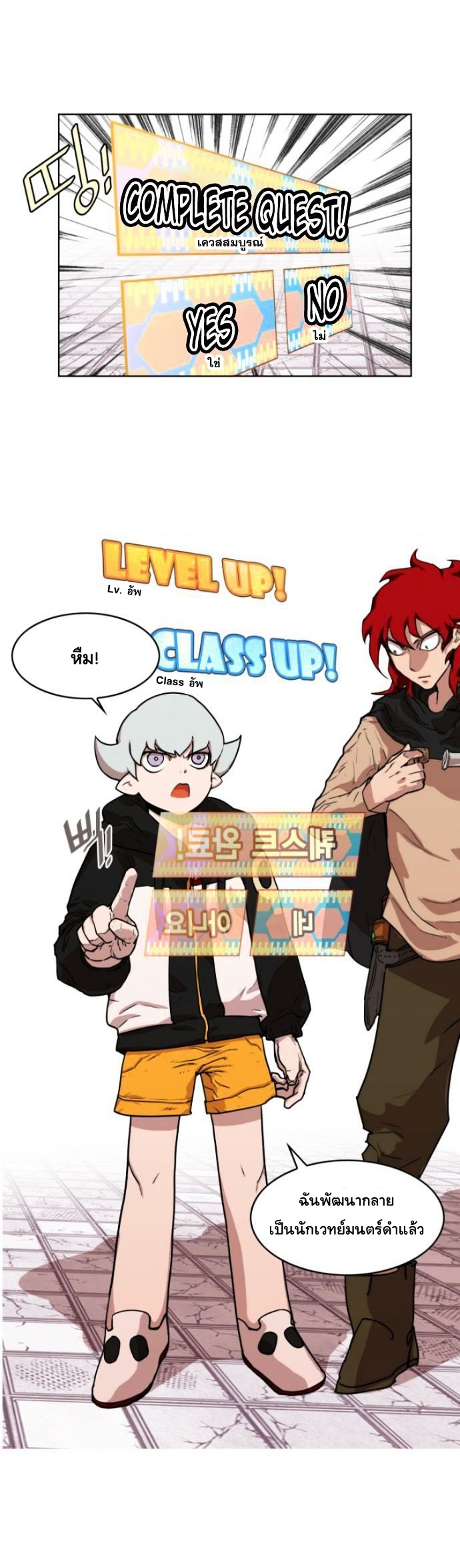 à¸­à¹ˆà¸²à¸™à¸¡à¸±à¸‡à¸‡à¸° à¸à¸²à¸£à¹Œà¸•à¸¹à¸™