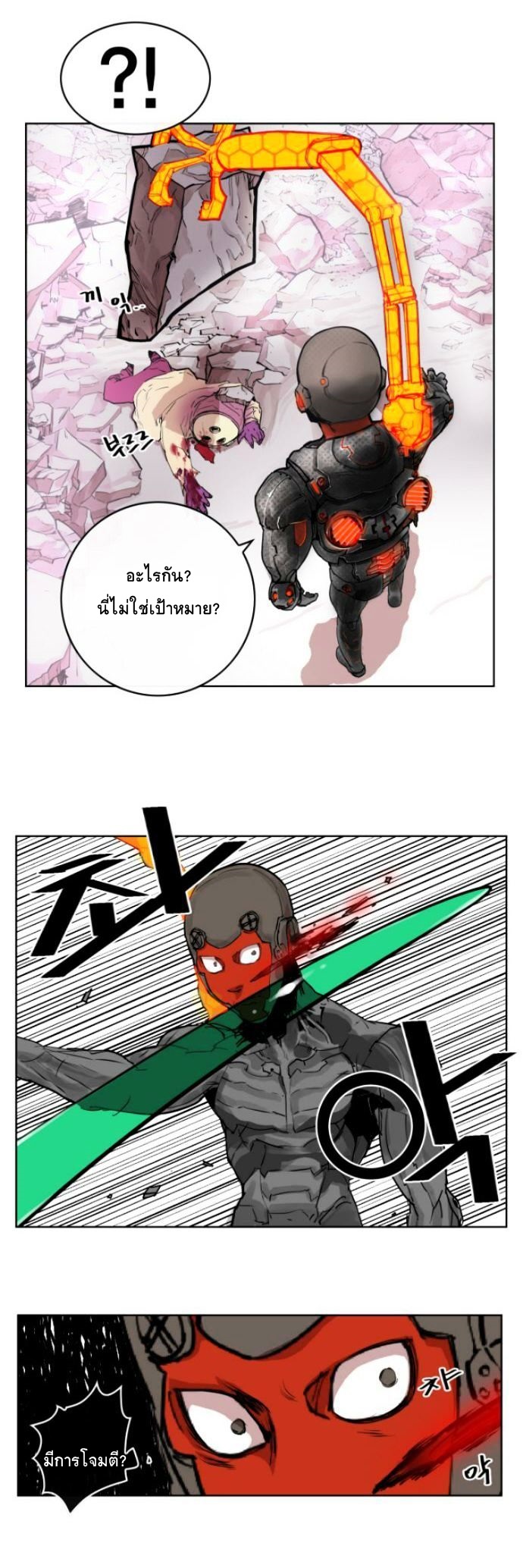 à¸­à¹ˆà¸²à¸™à¸¡à¸±à¸‡à¸‡à¸° à¸à¸²à¸£à¹Œà¸•à¸¹à¸™