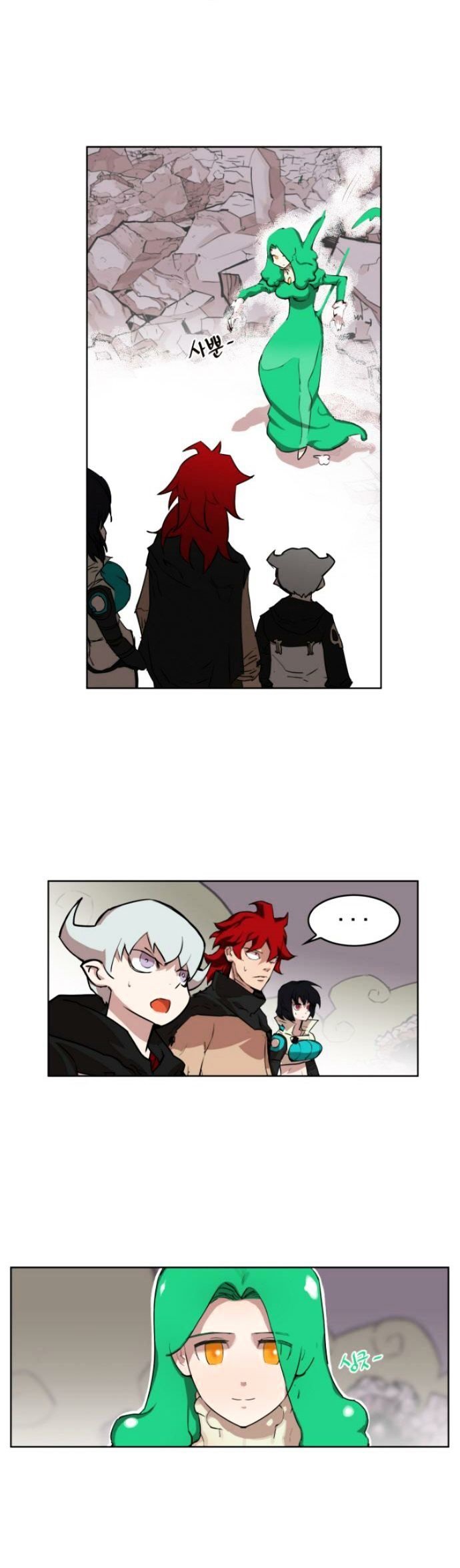 à¸­à¹ˆà¸²à¸™à¸¡à¸±à¸‡à¸‡à¸° à¸à¸²à¸£à¹Œà¸•à¸¹à¸™