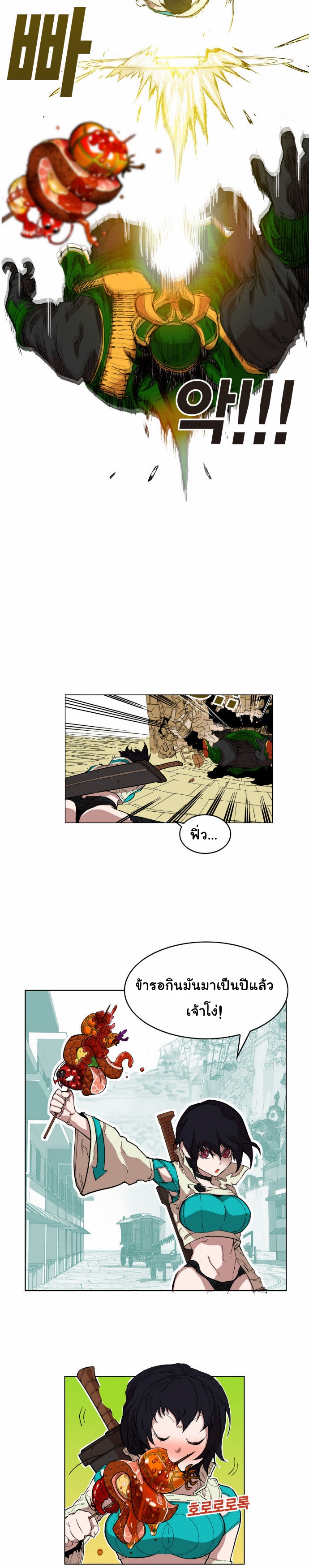 à¸­à¹ˆà¸²à¸™à¸¡à¸±à¸‡à¸‡à¸° à¸à¸²à¸£à¹Œà¸•à¸¹à¸™