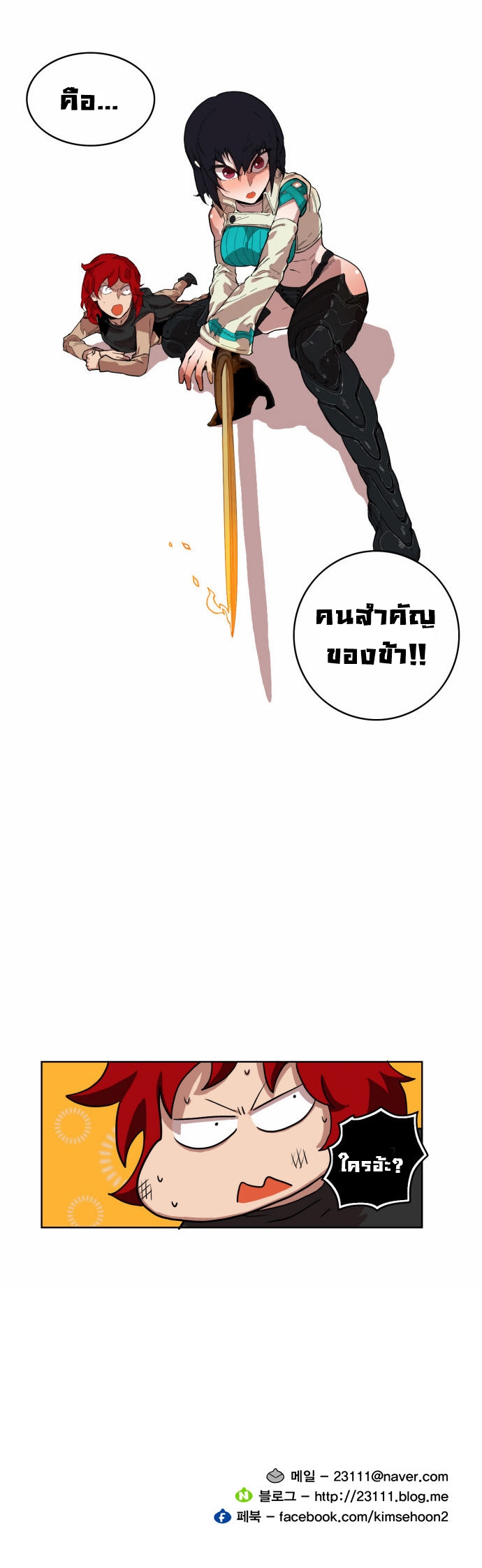 à¸­à¹ˆà¸²à¸™à¸¡à¸±à¸‡à¸‡à¸° à¸à¸²à¸£à¹Œà¸•à¸¹à¸™