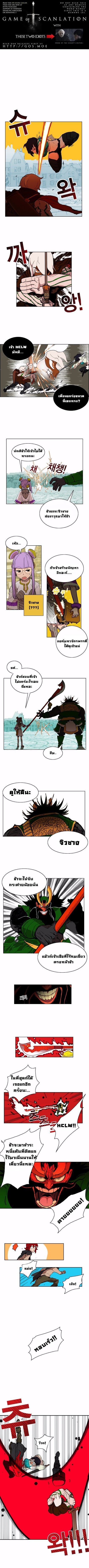 à¸­à¹ˆà¸²à¸™à¸¡à¸±à¸‡à¸‡à¸° à¸à¸²à¸£à¹Œà¸•à¸¹à¸™