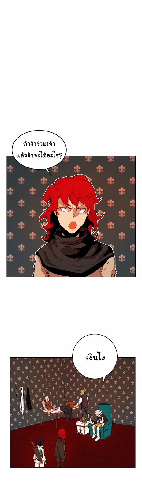 à¸­à¹ˆà¸²à¸™à¸¡à¸±à¸‡à¸‡à¸° à¸à¸²à¸£à¹Œà¸•à¸¹à¸™