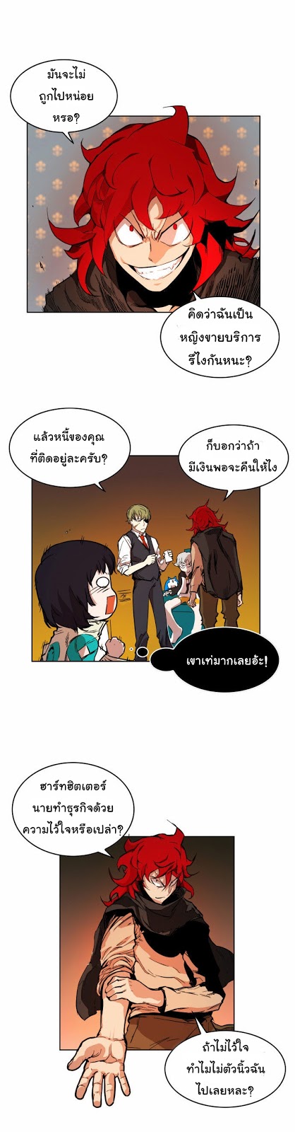 à¸­à¹ˆà¸²à¸™à¸¡à¸±à¸‡à¸‡à¸° à¸à¸²à¸£à¹Œà¸•à¸¹à¸™