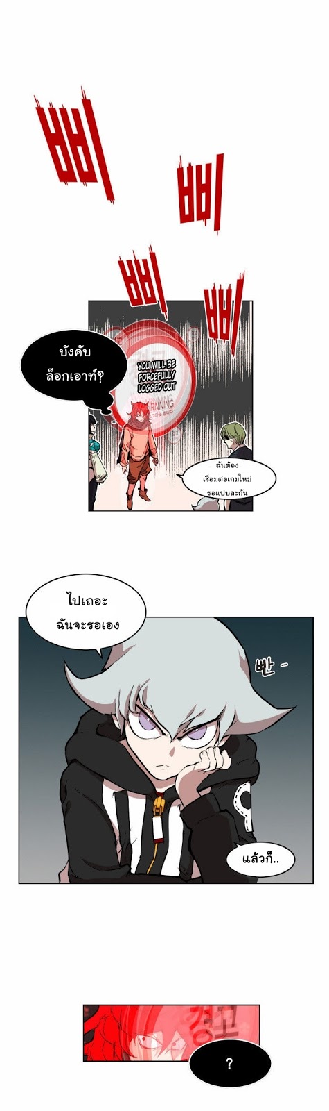 à¸­à¹ˆà¸²à¸™à¸¡à¸±à¸‡à¸‡à¸° à¸à¸²à¸£à¹Œà¸•à¸¹à¸™