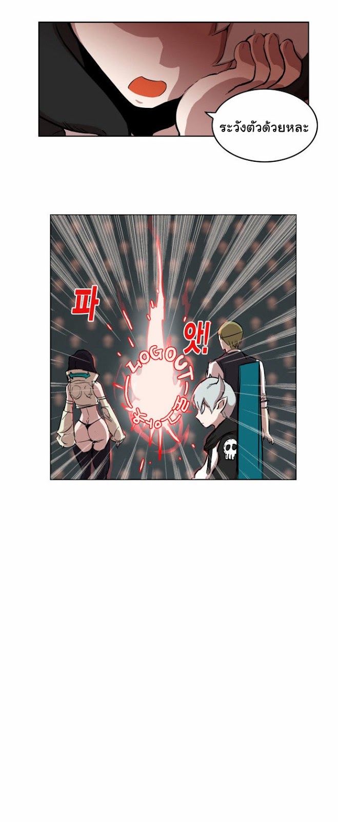 à¸­à¹ˆà¸²à¸™à¸¡à¸±à¸‡à¸‡à¸° à¸à¸²à¸£à¹Œà¸•à¸¹à¸™