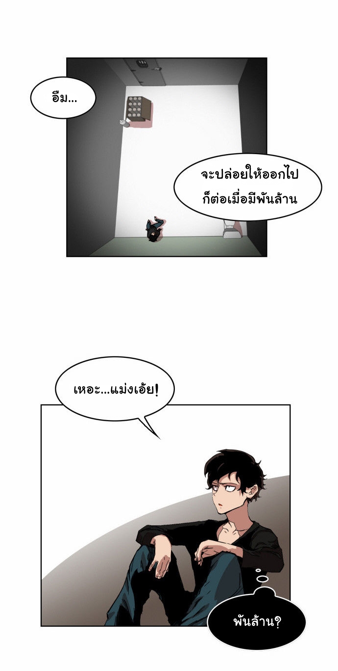 à¸­à¹ˆà¸²à¸™à¸¡à¸±à¸‡à¸‡à¸° à¸à¸²à¸£à¹Œà¸•à¸¹à¸™