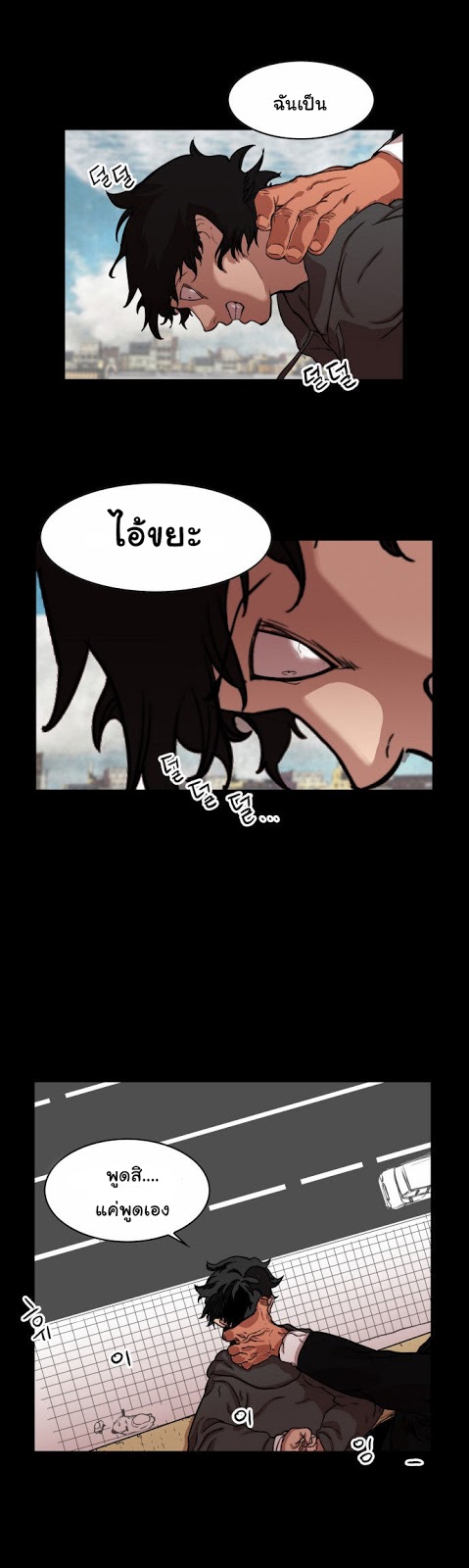 à¸­à¹ˆà¸²à¸™à¸¡à¸±à¸‡à¸‡à¸° à¸à¸²à¸£à¹Œà¸•à¸¹à¸™