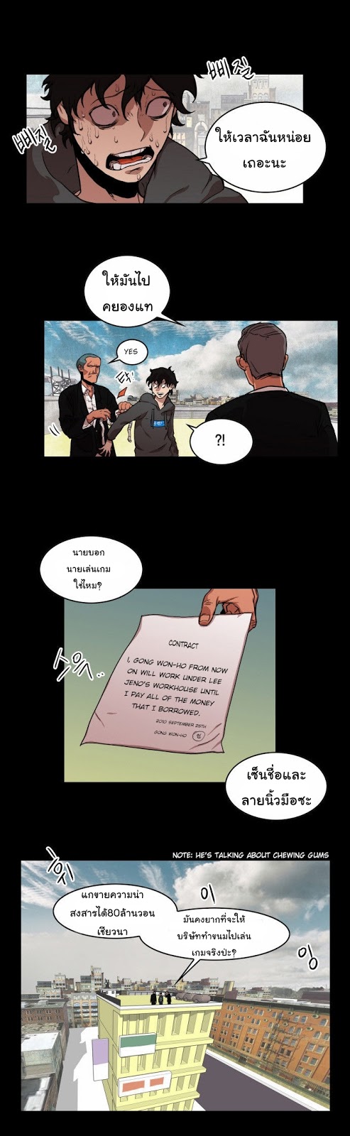 à¸­à¹ˆà¸²à¸™à¸¡à¸±à¸‡à¸‡à¸° à¸à¸²à¸£à¹Œà¸•à¸¹à¸™