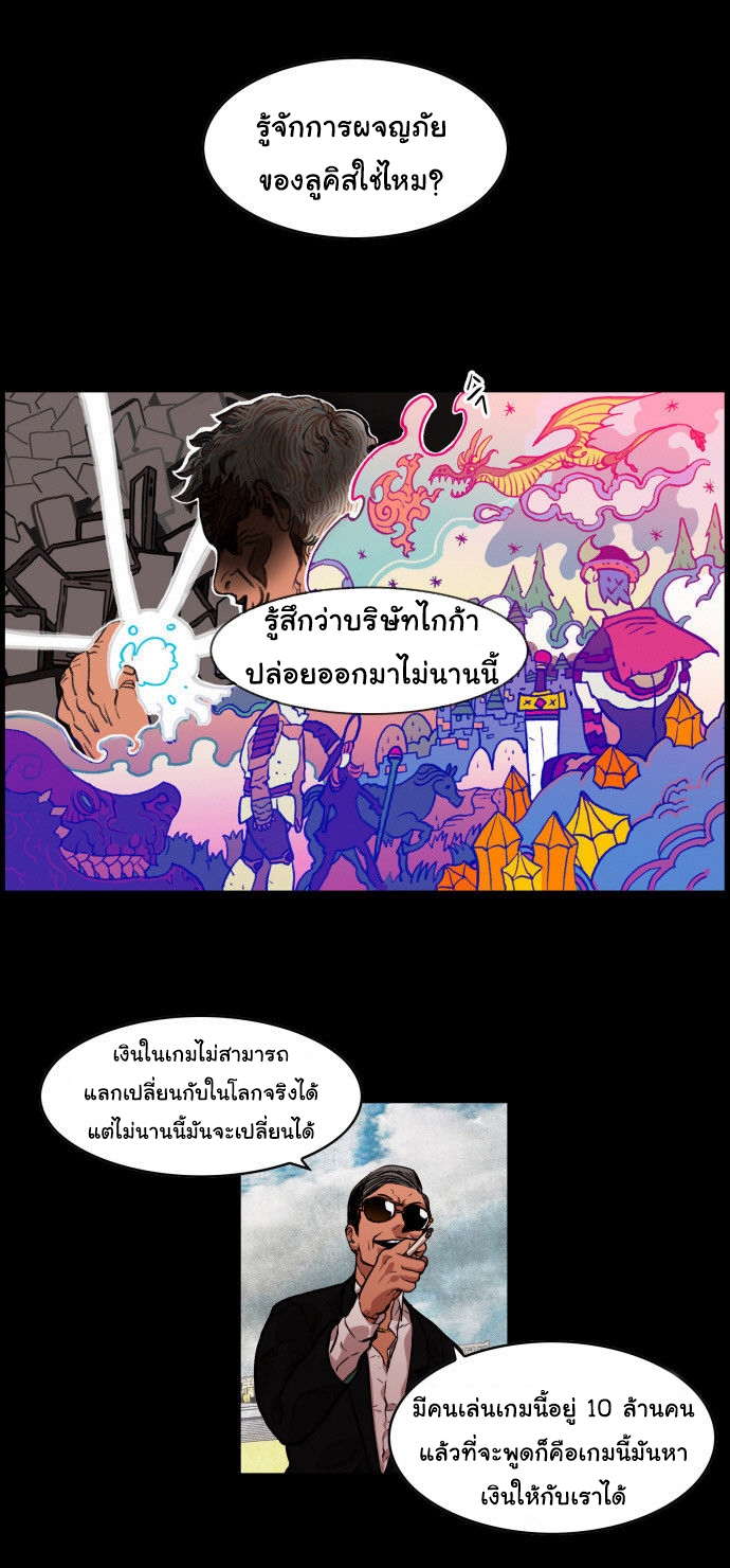 à¸­à¹ˆà¸²à¸™à¸¡à¸±à¸‡à¸‡à¸° à¸à¸²à¸£à¹Œà¸•à¸¹à¸™