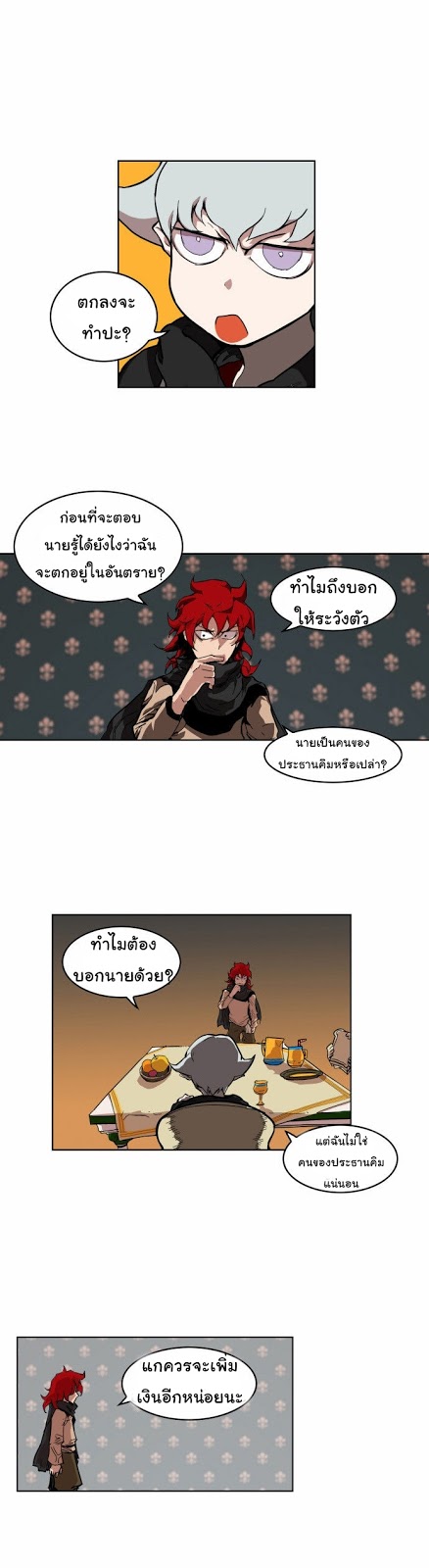 à¸­à¹ˆà¸²à¸™à¸¡à¸±à¸‡à¸‡à¸° à¸à¸²à¸£à¹Œà¸•à¸¹à¸™