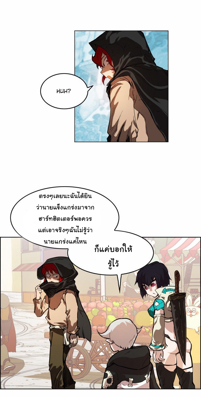 à¸­à¹ˆà¸²à¸™à¸¡à¸±à¸‡à¸‡à¸° à¸à¸²à¸£à¹Œà¸•à¸¹à¸™