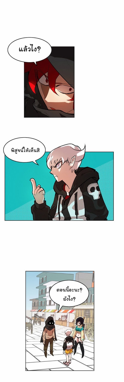 à¸­à¹ˆà¸²à¸™à¸¡à¸±à¸‡à¸‡à¸° à¸à¸²à¸£à¹Œà¸•à¸¹à¸™