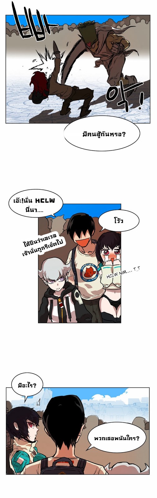 à¸­à¹ˆà¸²à¸™à¸¡à¸±à¸‡à¸‡à¸° à¸à¸²à¸£à¹Œà¸•à¸¹à¸™