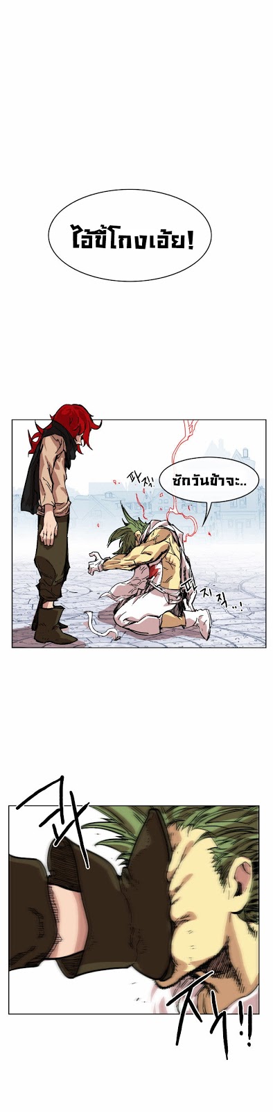 à¸­à¹ˆà¸²à¸™à¸¡à¸±à¸‡à¸‡à¸° à¸à¸²à¸£à¹Œà¸•à¸¹à¸™
