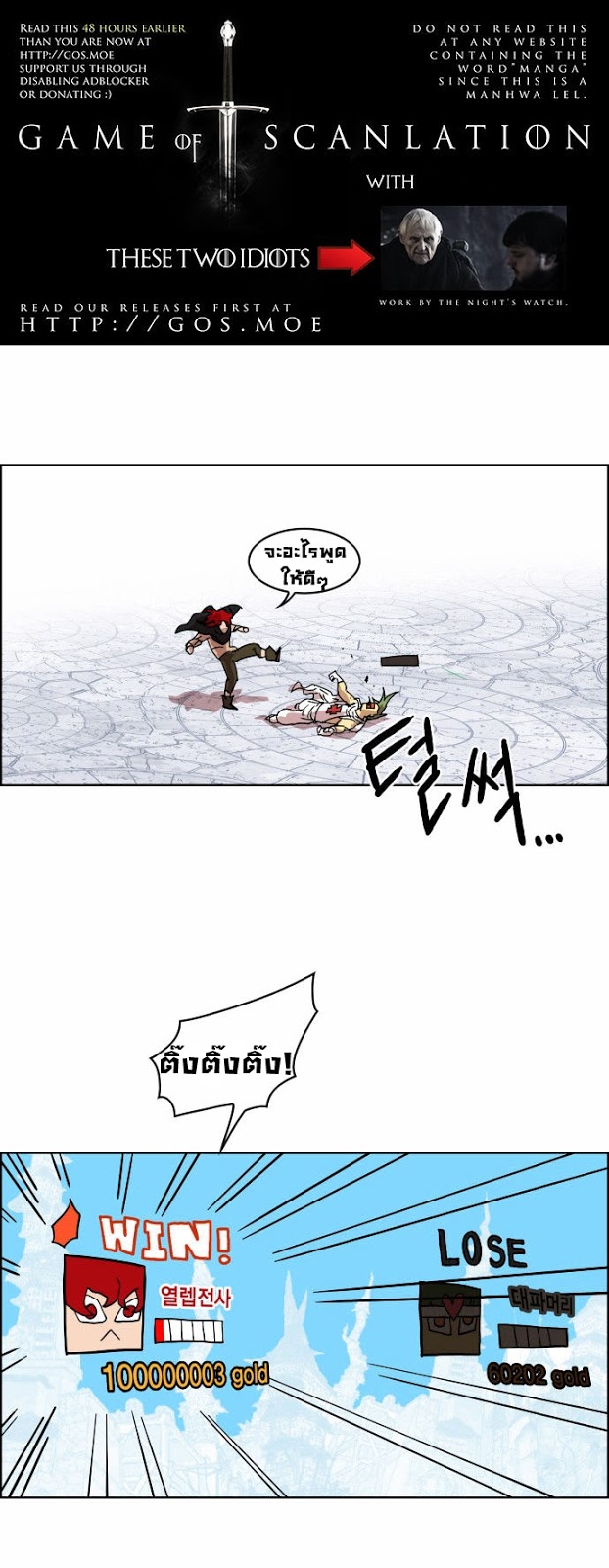 à¸­à¹ˆà¸²à¸™à¸¡à¸±à¸‡à¸‡à¸° à¸à¸²à¸£à¹Œà¸•à¸¹à¸™