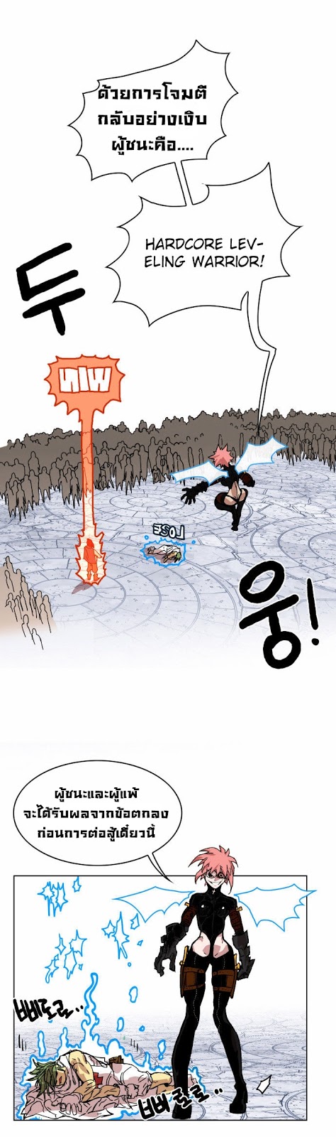 à¸­à¹ˆà¸²à¸™à¸¡à¸±à¸‡à¸‡à¸° à¸à¸²à¸£à¹Œà¸•à¸¹à¸™