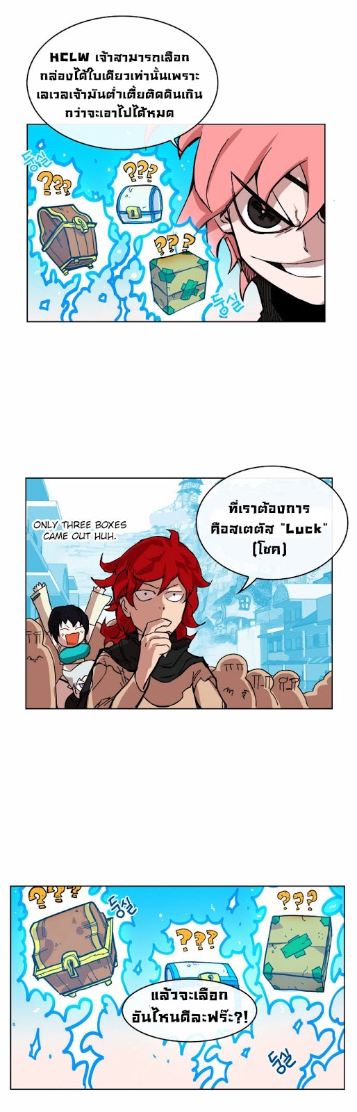 à¸­à¹ˆà¸²à¸™à¸¡à¸±à¸‡à¸‡à¸° à¸à¸²à¸£à¹Œà¸•à¸¹à¸™