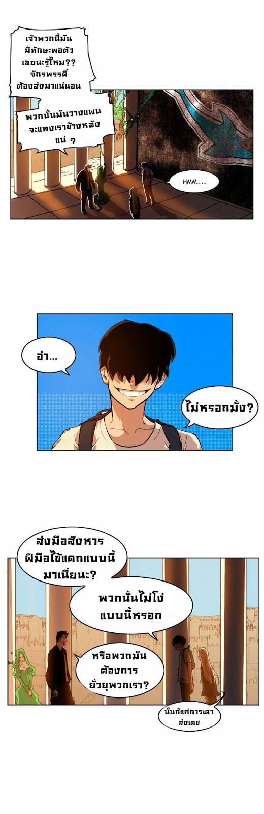 à¸­à¹ˆà¸²à¸™à¸¡à¸±à¸‡à¸‡à¸° à¸à¸²à¸£à¹Œà¸•à¸¹à¸™