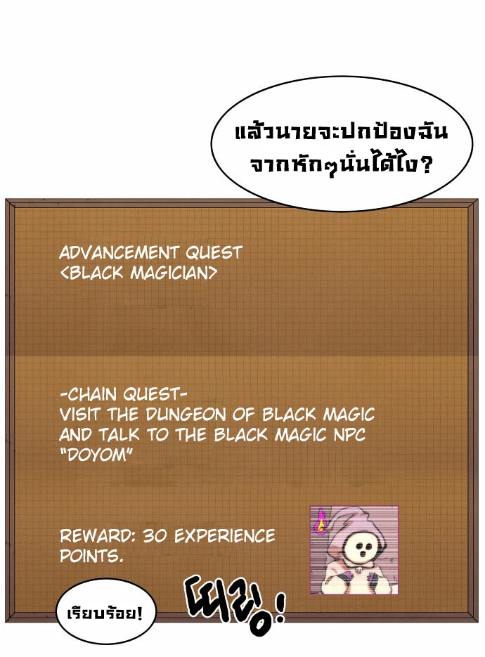 à¸­à¹ˆà¸²à¸™à¸¡à¸±à¸‡à¸‡à¸° à¸à¸²à¸£à¹Œà¸•à¸¹à¸™