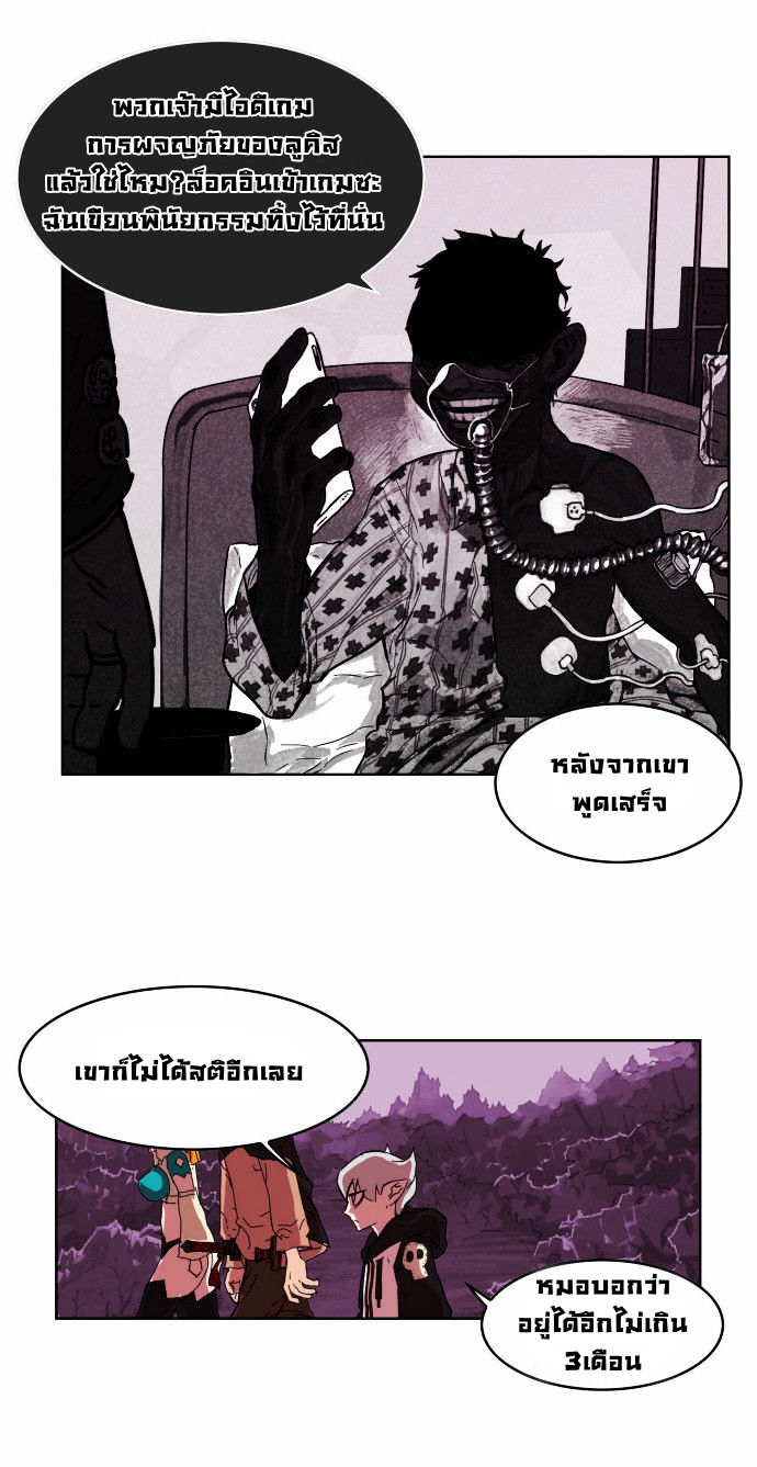 à¸­à¹ˆà¸²à¸™à¸¡à¸±à¸‡à¸‡à¸° à¸à¸²à¸£à¹Œà¸•à¸¹à¸™