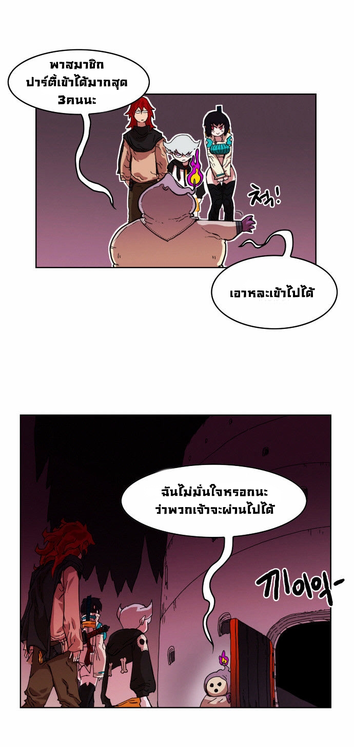 à¸­à¹ˆà¸²à¸™à¸¡à¸±à¸‡à¸‡à¸° à¸à¸²à¸£à¹Œà¸•à¸¹à¸™